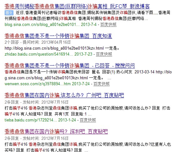 街庫(kù)網(wǎng)CEO承認(rèn)資金鏈斷裂 投資方被指違法銷(xiāo)售原始股