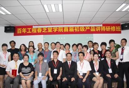 直銷專業網,春芝堂