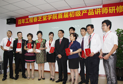 直銷專業網,春芝堂