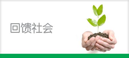 直銷行業(yè)需樹立一心二維三品四商思維