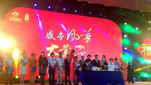 美羅國(guó)際第六屆文化節(jié)盛大開幕