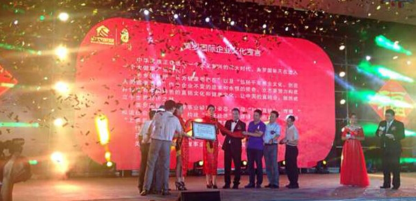 美羅國(guó)際第六屆文化節(jié)盛大開幕 \