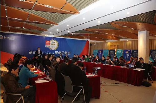 隆力奇第三期EMBA至尊總裁班圓滿結束