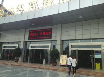 同學結婚請她當伴娘 到了才知是傳銷