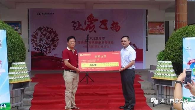 安發(fā)國際“讓愛飛揚”系列活動走進特殊教育學校