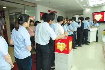 災難中,我們在一起