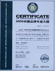 /tiens/group/zh/images/news/09dec/Dec_123002.jpg /tiens/group/zh/images/news/09dec/Dec_123002.jpg