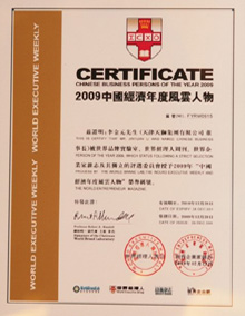 /tiens/group/zh/images/news/09dec/Dec_123002.jpg /tiens/group/zh/images/news/09dec/Dec_123002.jpg