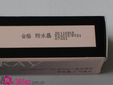 2、玫琳凱晶潤(rùn)唇彩(粉水晶)外包裝