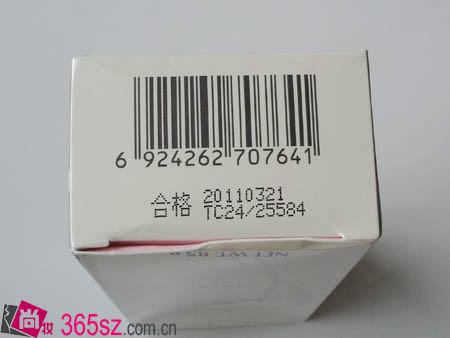 2、玫琳凱盈白面膜霜外包裝