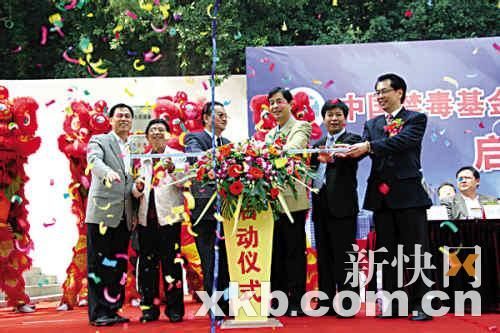 完美再投500萬支持禁毒事業(圖)